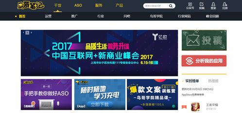 互聯(lián)網(wǎng)營(yíng)銷與銷售 驅(qū)動(dòng)數(shù)字時(shí)代的商業(yè)雙引擎